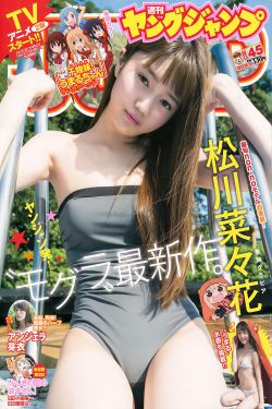 黄静波子